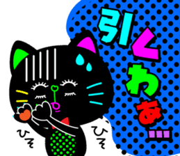 Colorful flashy cat sticker #9273358