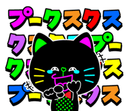 Colorful flashy cat sticker #9273360