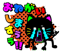 Colorful flashy cat sticker #9273364