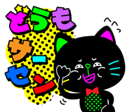 Colorful flashy cat sticker #9273368