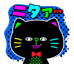 Colorful flashy cat sticker #9273371