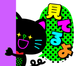 Colorful flashy cat sticker #9273372