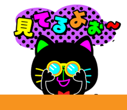 Colorful flashy cat sticker #9273373