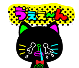 Colorful flashy cat sticker #9273374