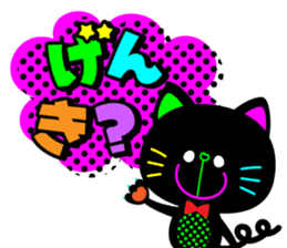Colorful flashy cat sticker #9273376