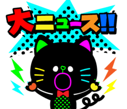 Colorful flashy cat sticker #9273377