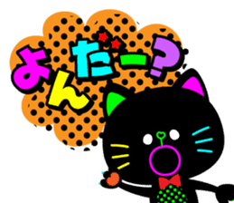 Colorful flashy cat sticker #9273380