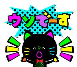 Colorful flashy cat sticker #9273381