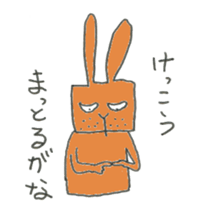 Redhead Uncle Rabbit sticker #9273574