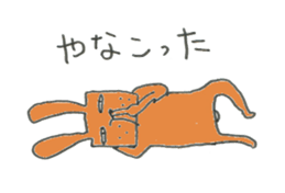 Redhead Uncle Rabbit sticker #9273578