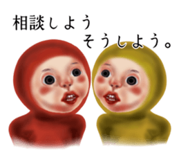 The mysterious world of Meri sticker #9273681