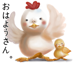 The mysterious world of Meri sticker #9273695