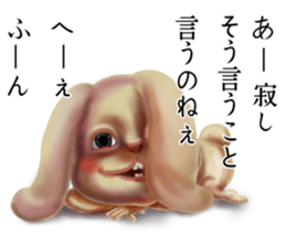 The mysterious world of Meri sticker #9273697