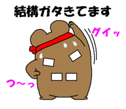 CARPENTER MR. KUMA PROFESSIONAL SPIRITS5 sticker #9273750