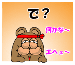 CARPENTER MR. KUMA PROFESSIONAL SPIRITS5 sticker #9273759