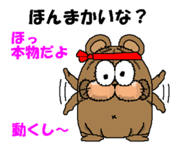 CARPENTER MR. KUMA PROFESSIONAL SPIRITS5 sticker #9273760