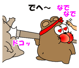 CARPENTER MR. KUMA PROFESSIONAL SPIRITS5 sticker #9273761