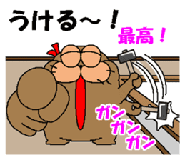 CARPENTER MR. KUMA PROFESSIONAL SPIRITS5 sticker #9273763