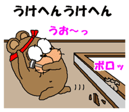 CARPENTER MR. KUMA PROFESSIONAL SPIRITS5 sticker #9273764