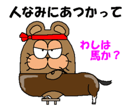 CARPENTER MR. KUMA PROFESSIONAL SPIRITS5 sticker #9273765