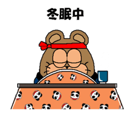 CARPENTER MR. KUMA PROFESSIONAL SPIRITS5 sticker #9273768