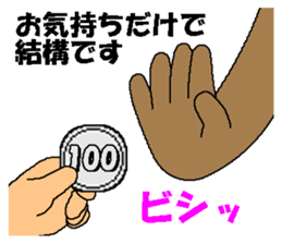 CARPENTER MR. KUMA PROFESSIONAL SPIRITS5 sticker #9273769