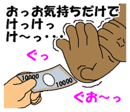 CARPENTER MR. KUMA PROFESSIONAL SPIRITS5 sticker #9273770