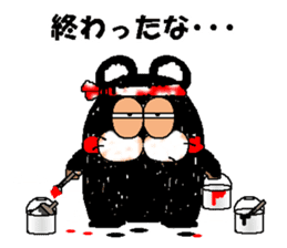 CARPENTER MR. KUMA PROFESSIONAL SPIRITS5 sticker #9273774