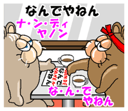 CARPENTER MR. KUMA PROFESSIONAL SPIRITS5 sticker #9273775