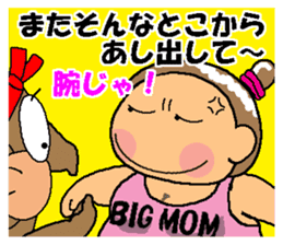 CARPENTER MR. KUMA PROFESSIONAL SPIRITS5 sticker #9273781