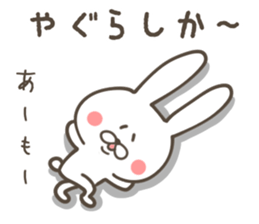 NAGASAKI USAGI sticker #9273968