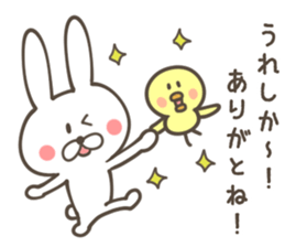 NAGASAKI USAGI sticker #9273981