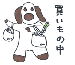 ken ken ken 2 sticker #9274025