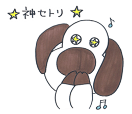 ken ken ken 2 sticker #9274028