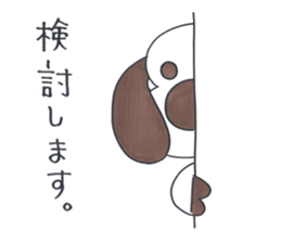 ken ken ken 2 sticker #9274029