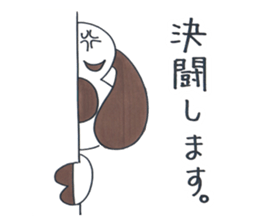 ken ken ken 2 sticker #9274030