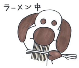 ken ken ken 2 sticker #9274037