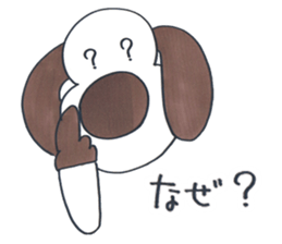 ken ken ken 2 sticker #9274044