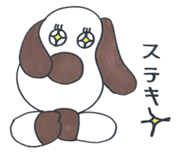 ken ken ken 2 sticker #9274046