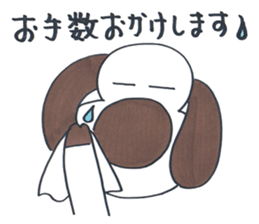 ken ken ken 2 sticker #9274052