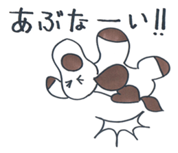 ken ken ken 2 sticker #9274059