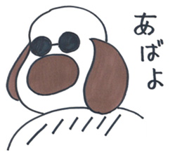 ken ken ken 2 sticker #9274060