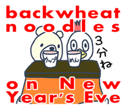 Bilingual Bird from Japan New Year ver. sticker #9274312