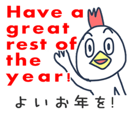 Bilingual Bird from Japan New Year ver. sticker #9274313