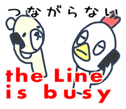Bilingual Bird from Japan New Year ver. sticker #9274324