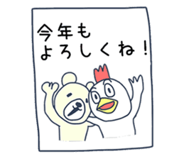 Bilingual Bird from Japan New Year ver. sticker #9274331