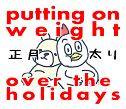 Bilingual Bird from Japan New Year ver. sticker #9274337
