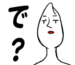 kome's sticker #9274406