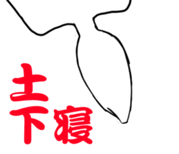 kome's sticker #9274416