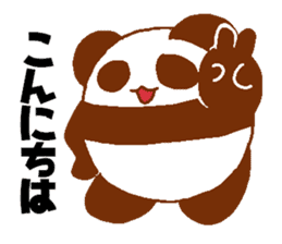 Every day Peta [Panda] sticker #9274505